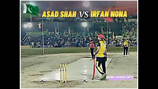 Asad Shah Vs Irfan Nona ❤️✌️#cricketnews #f16 #viralvideo #tapball