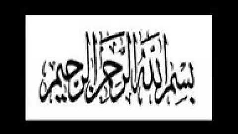عبدالباسط عبدالصمد //جزء عم/ابو شادي للقرآن الكريم