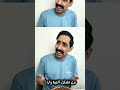 بامية بايتة بامية بايتة