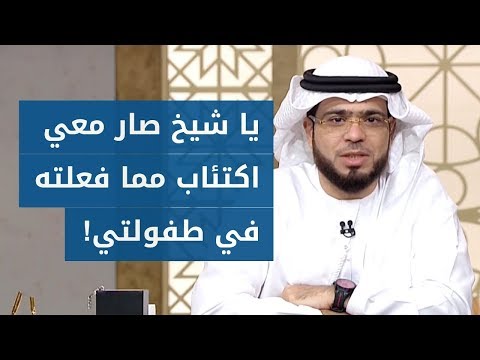 فيديو: ماذا علي أن أفعل قبل أن يأتي الطفل؟