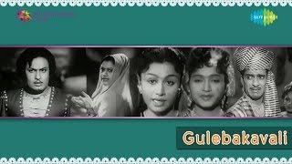 Gulebakavali | Mayakkum Maalai song