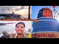 Bhadkeshwar Temple Vlog In Gujarat With Family Day 11