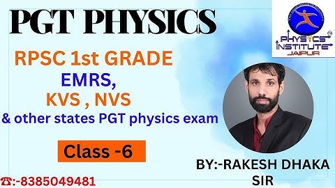 Class 06 #rpsc1stgrade #pgtphysics #bscphysics #physics #emrsteacherjobs #kvspgtphysics #govtjobs