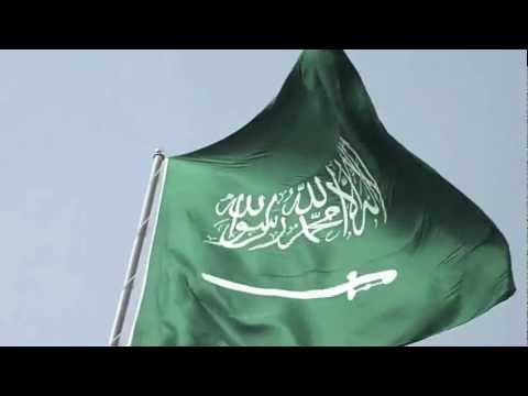 النشيد الوطني السّعودي - بدون موسيقى