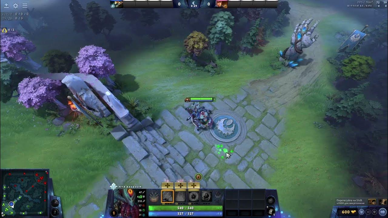 My dota 2 lag фото 1