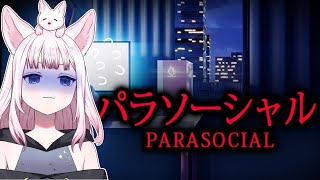 さーて今日も配信しよかな！【パラソーシャル Chilla's Art  ✦ つくも】
