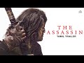 The Assassin (Official Trailer) in Tamil | English Subtitled | Mun shik Lee, Sung-won Choi