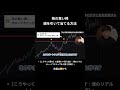 【株の買い時】線を引いて当てる方法｜初心者向け