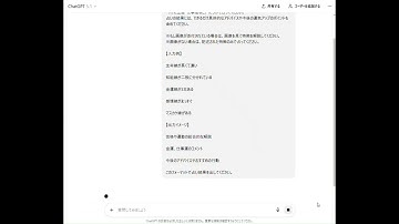 ほぼテク #176 ｜AI×手相占い！ChatGPTでできる“未来の自分”を知る方法