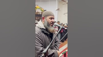 ومن حيث خرجت فول وجهك شطر المسجد الحرام #غسان الشوربجي #سورة البقرة #اكسبلور