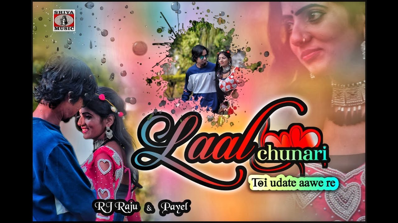 Lal Chunari | Nagpuri Song Jharkhand | Shiva Music Hamar Jharkhand