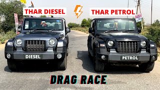 DRAG RACE : THAR DIESEL vs THAR PETROL, बहोतो के बहम दूर होंगे आज 😲 screenshot 5