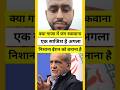 क्या Gaza में जंग रुकवाना एक साजिश है अगला निशाना Iran को बनाना है israel  Palestine #gaza #israel