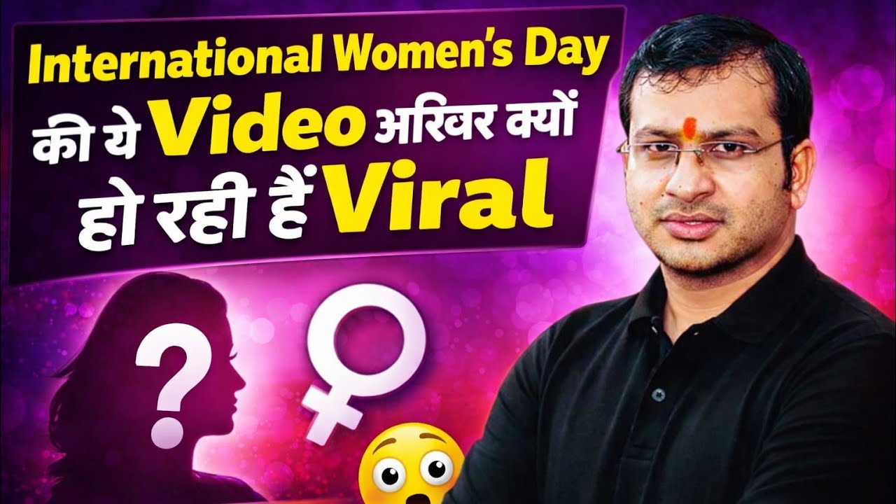 International Women's Day Viral Video I आखिर क्यों हो रही Viral I #360degreeseries #women 