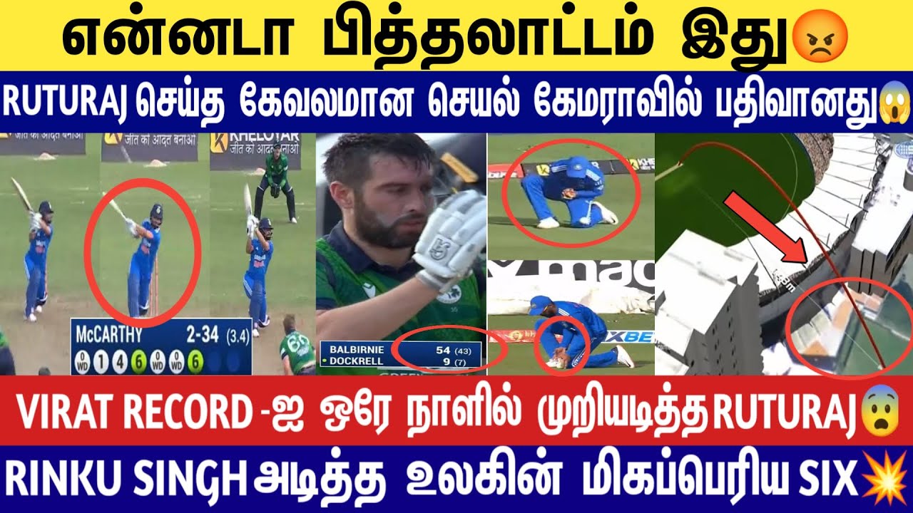🔴LIVE Ind vs Ire 2nd T20 highlights💥Ruturaj breaks Virat Kohli record in one day😱Cric Time Tamil