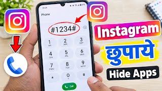 Instagram Ko Dialer Mein Kaise Chhupaye | Instagram Ko Kaise Chupaye | Instagram Hide Kaise Karen screenshot 2