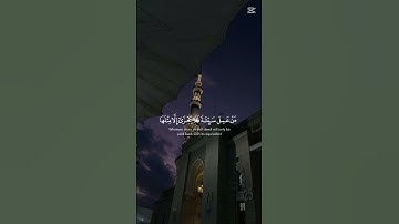 #ياسر_الدوسري #سورة_غافر #قرآن #قران_كريم