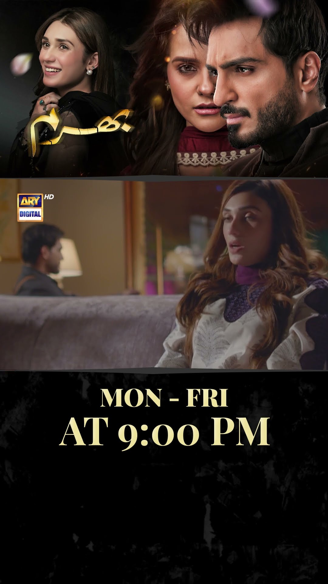 #bharam Upcoming Episode 37 | #hinatariq | #omershahzad | #rabyakulsoom #shorts