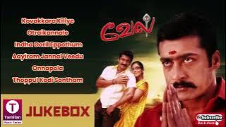 Vel (2007) Tamil Movie Songs | Surya | Asin | Hari | Yuvan Shankar Raja