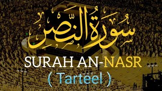 SURAH AN NASR [ TARTEEL ] [ SURAH NASR RECITATION ] TARTEEL AL Qur'an ]