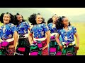 Mirt Bahlawi ChiFera ምርጥ ባህላዊ ጪፈራ New Ethiopian Music 2026