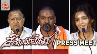 Sivalinga Movie Press Meet - Raghava Lawrence & Ritika Singh || P. Vasu || S.S. Thaman | Silly Monks