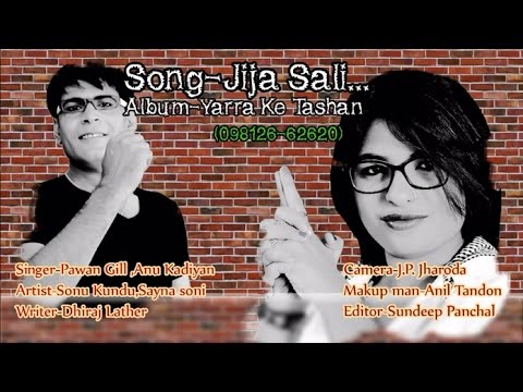 Most Popular Haryanvi Song | Jija Sali | Yarra Ke Tashan | Pawan Gill, Anu Kadiyan