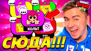 ААА! ПИН КОЛЬТА😱 СЮДА! 😍