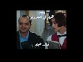 الموسيقى التصويرية لفيلم همام في أمستردام الموسيقى التصويرية لفيلم همام في أمستردام
