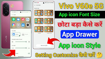 Vivo V60e App icon Size छोटा बड़ा कैसे करें | Vivo V60e App icon Font Style Customize Kaise Kare