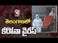 Health Ministry declares Telangana man diagnosed with Coronavirus