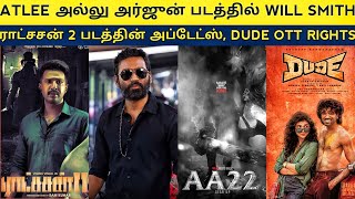 Cine News Ratsasan 2, Idly Kadai Update, Hvinoth Dhanush Movie, Pradeep Ranganathan Dude