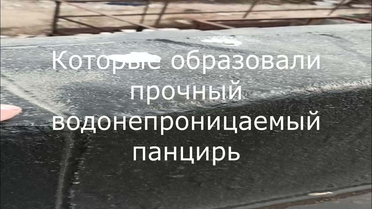 Кровля отремонтированная жидкой каучуковой резиной ГРК-1632 после зимы ...