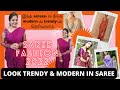 Saree fashion 2022  tips to look modern and trendy in saree tamil sareefashion2022 sareefashion