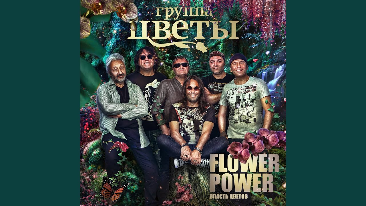 Звёздочка моя ясная - YouTube