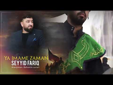 Seyyid Fariq - Ya İmami Zaman (Official Audio Clip)