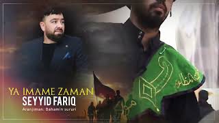 Seyyid Fariq - Ya İmami Zaman ( Clip) Resimi