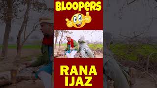 Rana Ijaz Funny Bloopers | Rana Ijaz Funny Bts | Funny Bloopers Video | #Ranaijaz #Comedy #Pranks