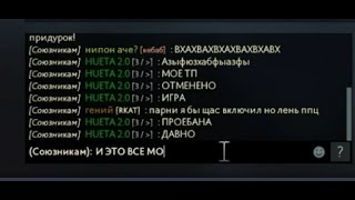 Что творит саундпад с игроками в DOTA 2