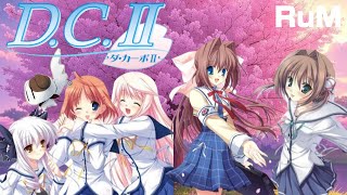 【作業用BGM】『D.Cダカーポ』曲集vol. 2 #年末SP