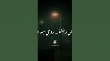 انا مسمي حبيبي بطاطا فارس سكر 