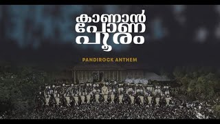Video thumbnail of "THEWAR | Pandi Rock Anthem | Kaanan Pona Pooram"