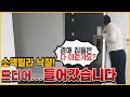 1억미만 소액빌라 낙찰! 드디어 집내부를 들어가 봤습니다.경매나온 집들은 전부다 이렇게 되어있나요?