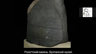 История искусства Древнего Египта Лекция 1 2