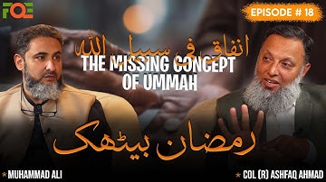 Missing Concept of Ummah | Ramadan Baithak | Episode 18 l Muhammad Ali l Mind Engineer l NLP Mantra