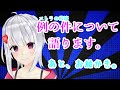 【ご報告】ICTに残留しました!そのいきさつは?【#萌実の生しちゃうぞ】