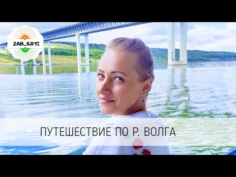 Video: Nruab Nrab Ntawm Moscow Thiab Ulyanovsk