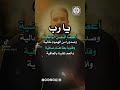 دعاء العشر الاوائل من ذي الحجة حالات واتس اب يا رب أعطنا النفس الراضية وصدورا من الهموم خالية