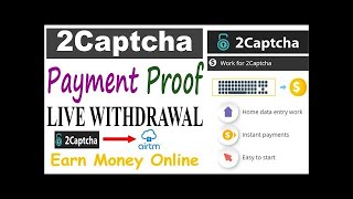 شرح طريقه السحب من 2captcha بطريقه سهله واثبات دفع 