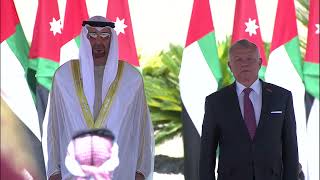 الزيارة الرسمية لسمو الشيخ محمد بن زاید آل نهیان رئيس دولة الإمارات العربية المتحدة، للأردن